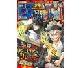 Weekly Shonen Jump Issue 48 2016 Weekly Shonen Jump Issue 48 2016