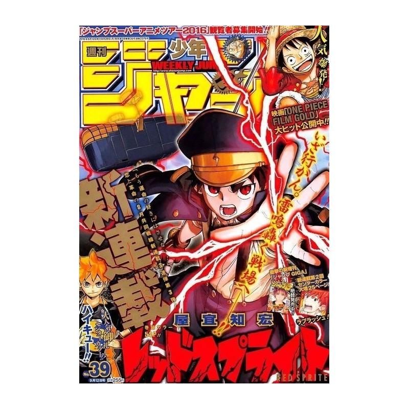 Weekly Shonen Jump Issue 39 2016