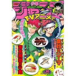 Weekly Shonen Jump Issue 30 2016