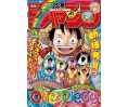 Weekly Shonen Jump Issue 29 2016