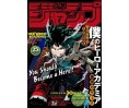 Weekly Shonen Jump Issue 25 2016