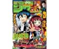 Weekly Shonen Jump Issue 24 2016 Weekly Shonen Jump Issue 24 2016