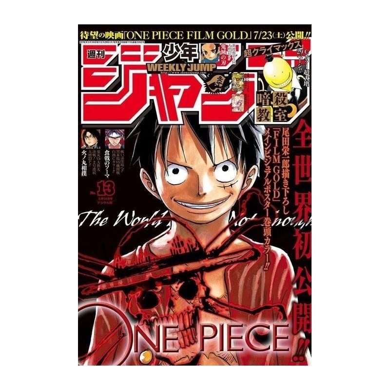 Weekly Shonen Jump Issue 13 2016