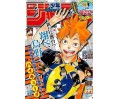 Weekly Shonen Jump Issue 07 2016 Weekly Shonen Jump Issue 07 2016