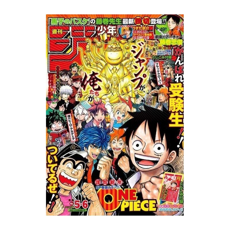 Weekly Shonen Jump Issue 05-06 2016