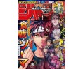 Weekly Shonen Jump Issue 02 2016 Weekly Shonen Jump Issue 02 2016
