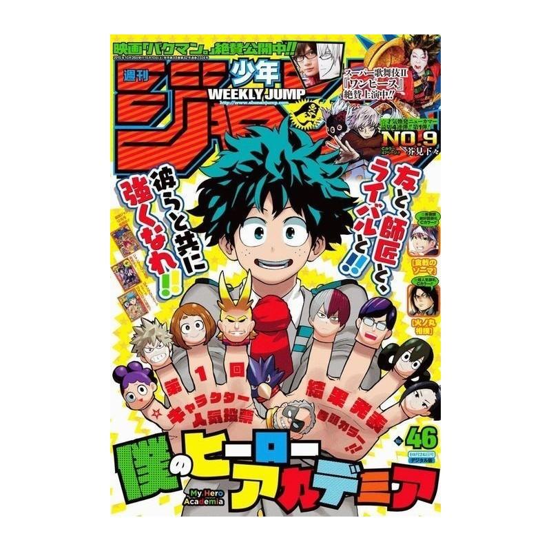 Weekly Shonen Jump Issue 46 2015