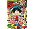 Weekly Shonen Jump Issue 46 2015