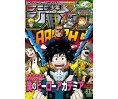 Weekly Shonen Jump Issue 35 2015 Weekly Shonen Jump Issue 35 2015