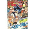 Weekly Shonen Jump Issue 33 2015