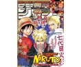 Weekly Shonen Jump Issue 22-23 2015 Weekly Shonen Jump Issue 22-23 2015