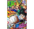 Weekly Shonen Jump Issue 03 2015