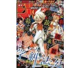 Weekly Shonen Jump Issue 01 2015 Weekly Shonen Jump Issue 01 2015