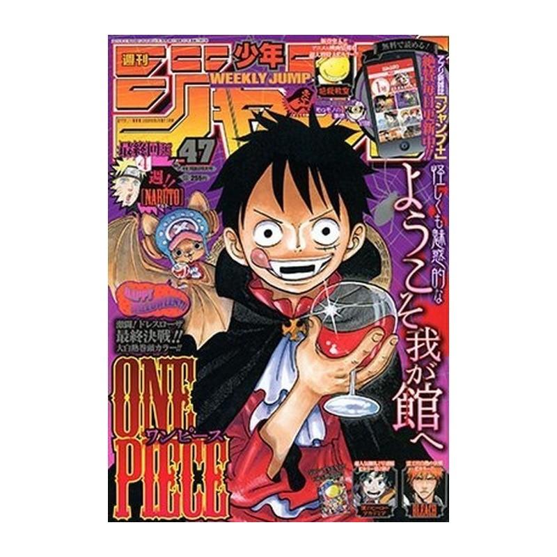 Weekly Shonen Jump Issue 47 2014