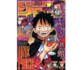Weekly Shonen Jump Issue 47 2014