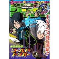 Weekly Shonen Jump Issue 44 2014