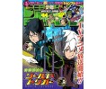 Weekly Shonen Jump Issue 44 2014