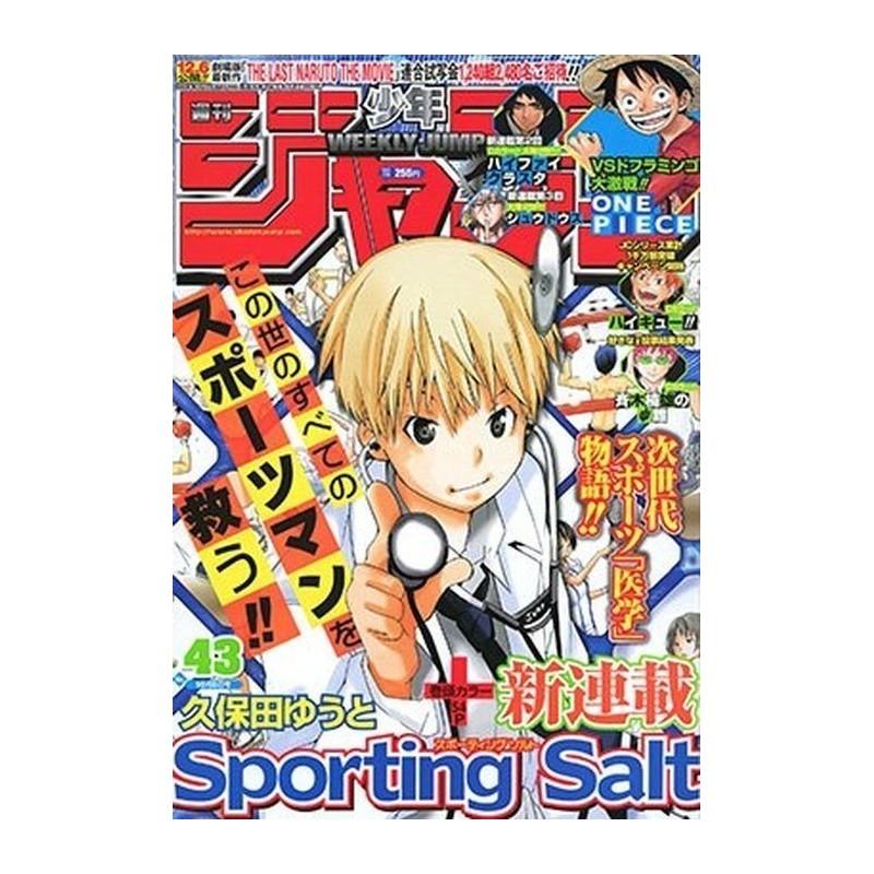 Weekly Shonen Jump Issue 43 2014 Weekly Shonen Jump Issue 43 2014