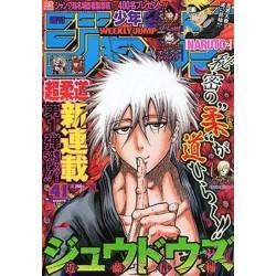 Weekly Shonen Jump Issue 41 2014