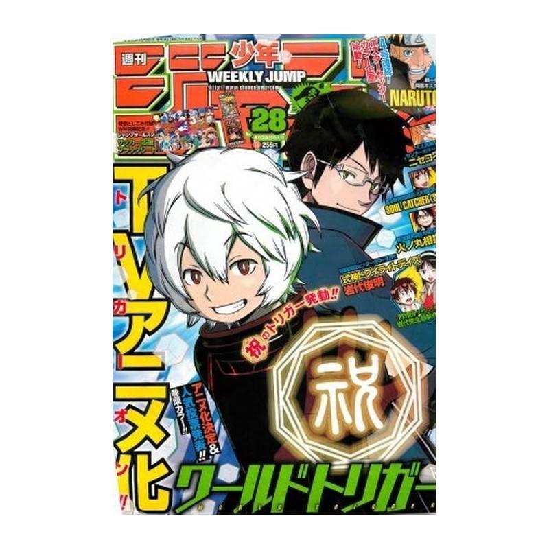 Weekly Shonen Jump Issue 28 2014
