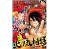Weekly Shonen Jump Issue 26 2014