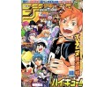 Weekly Shonen Jump Issue 18 2014 Weekly Shonen Jump Issue 18 2014