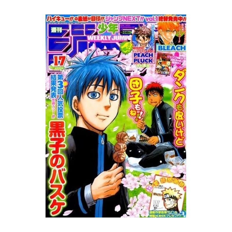 Weekly Shonen Jump Issue 17 2014