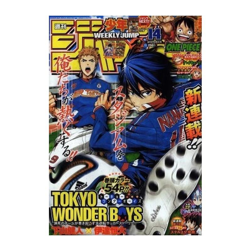 Weekly Shonen Jump Issue 14 2014