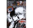 Weekly Shonen Jump Issue 02 2014 Weekly Shonen Jump Issue 02 2014