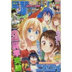 Weekly Shonen Jump Issue 50 2013