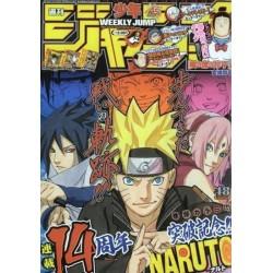 Weekly Shonen Jump Issue 48 2013
