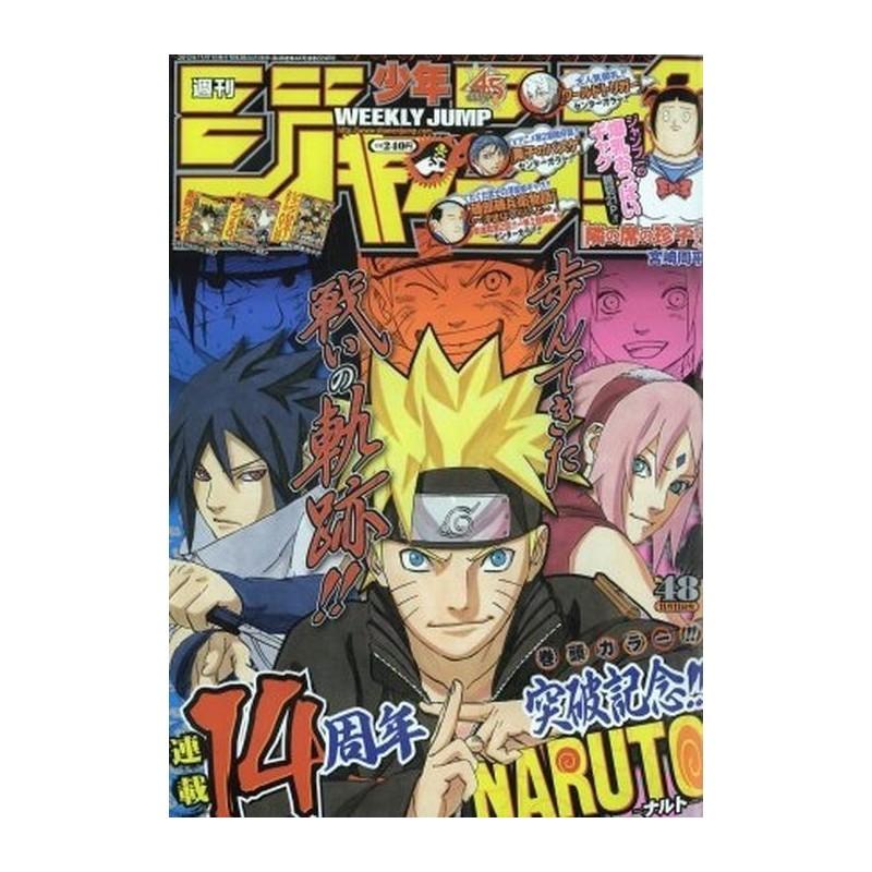 Weekly Shonen Jump Issue 48 2013