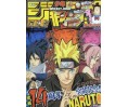 Weekly Shonen Jump Issue 48 2013