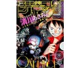 Weekly Shonen Jump Issue 46 2013