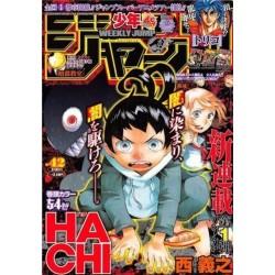 Weekly Shonen Jump Issue 42 2013