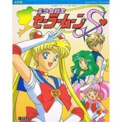 Artbook Sailor Moon S