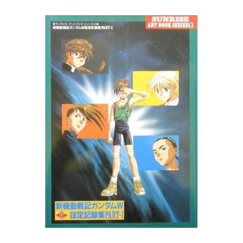 Gundam Wing Setting Record Collection Part.1