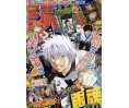 Weekly Shonen Jump Issue 31 2013 Weekly Shonen Jump Issue 31 2013