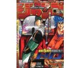 Weekly Shonen Jump Issue 29 2013