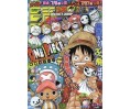 Weekly Shonen Jump Issue 28 2013