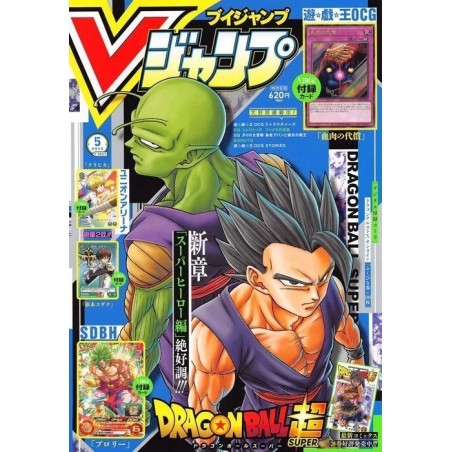 L'Antre du Snorgleux|V Jump