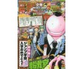 Weekly Shonen Jump Issue 19 2013
