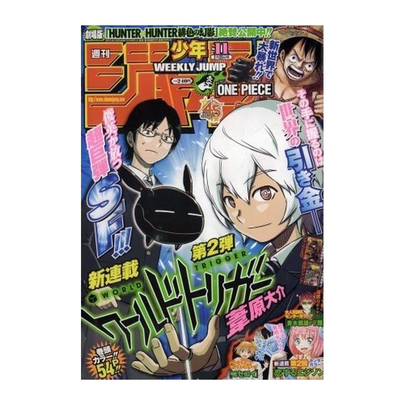 Weekly Shonen Jump Issue 11 2013