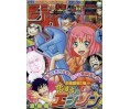 Weekly Shonen Jump Issue 10 2013