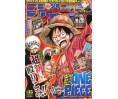 Weekly Shonen Jump Issue 04-05 2013