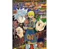 Weekly Shonen Jump Issue 01 2013
