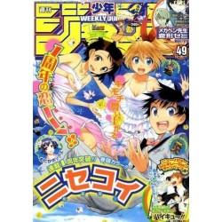 Weekly Shonen Jump Issue 49 2012