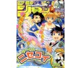 Weekly Shonen Jump Issue 49 2012