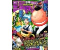 Weekly Shonen Jump Issue 48 2012 Weekly Shonen Jump Issue 48 2012