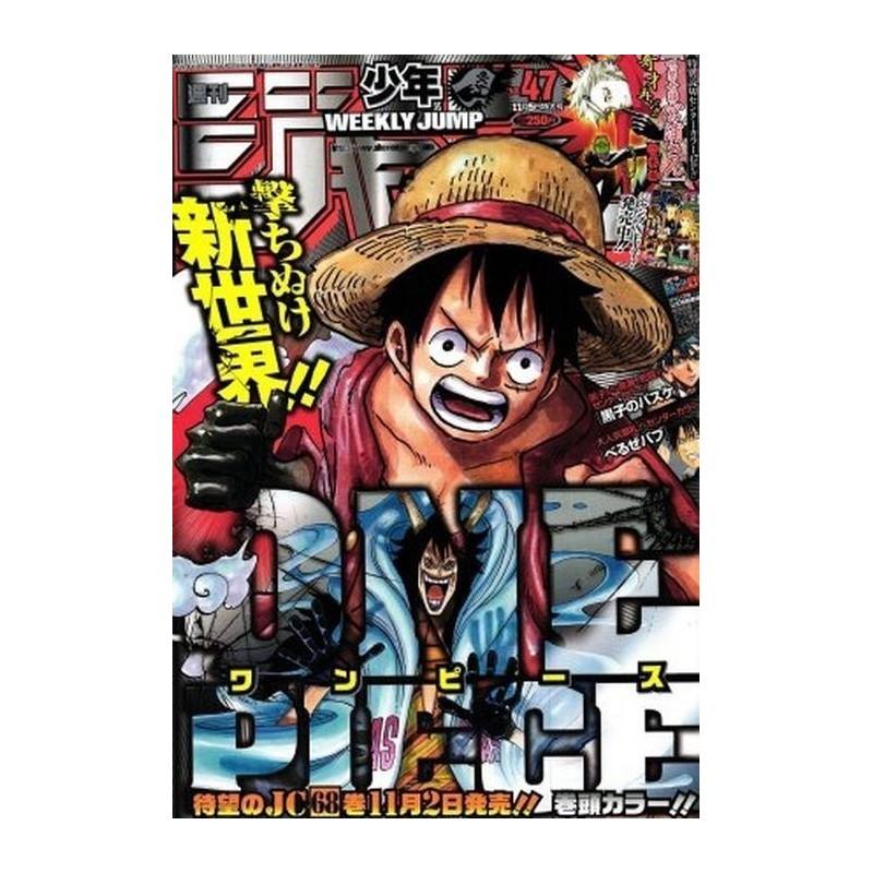 Weekly Shonen Jump Issue 47 2012
